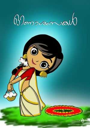 Onam Background