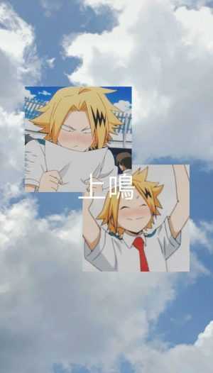 Denki Kaminari Wallpaper