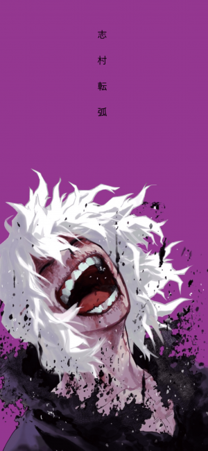 Tomura Shigaraki Wallpaper 