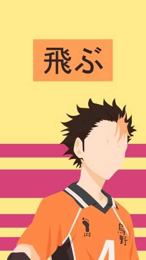 Haikyuu Wallpaper