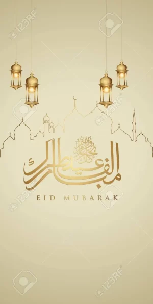 Eid Mubarak Wallpaper