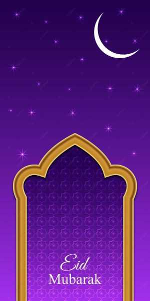 Eid Mubarak Wallpaper