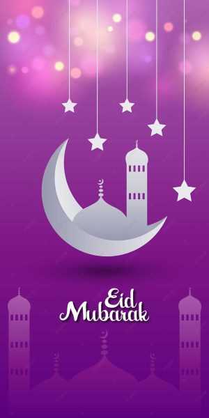 HD Eid Mubarak Wallpaper