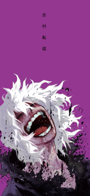 Shigaraki Wallpaper 