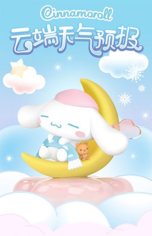 Cinnamoroll Wallpaper 