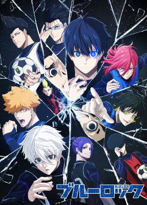 Blue Lock Background