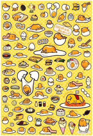 Gudetama Wallpaper 