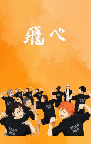 Haikyuu Wallpaper