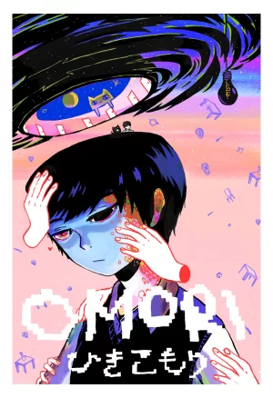 Omori Wallpaper 