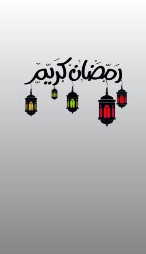 Ramadan Wallpaper