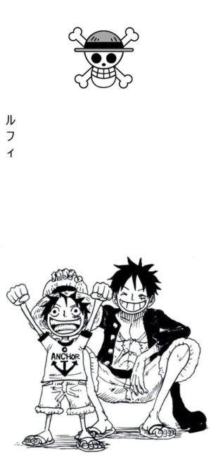 One Piece Wallpaper