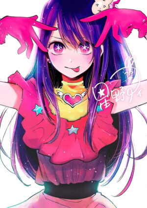 Oshi No Ko Wallpaper