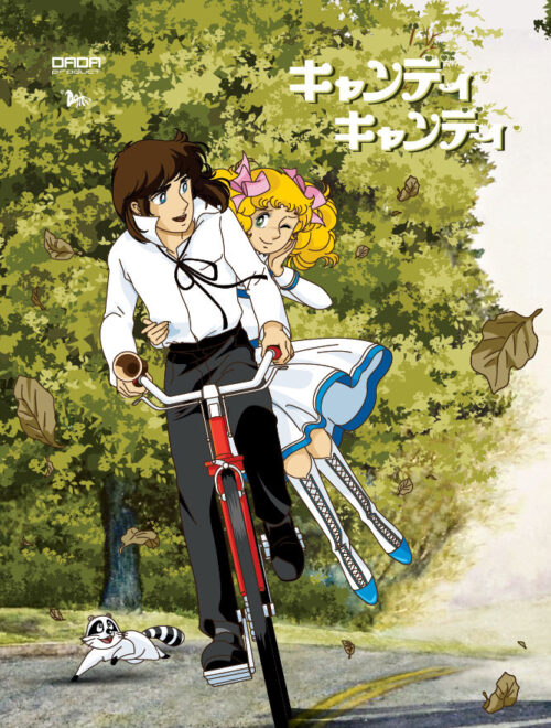 Candy Candy Girl Background WhatsPaper