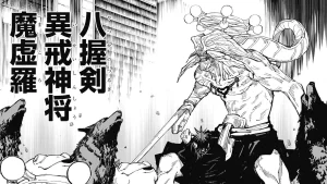 Desktop Sukuna Vs. Mahoraga Wallpaper