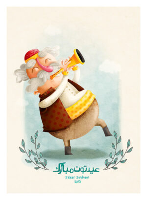 Nowruz Wallpaper 