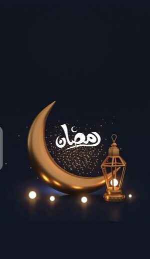 Ramadan Wallpaper