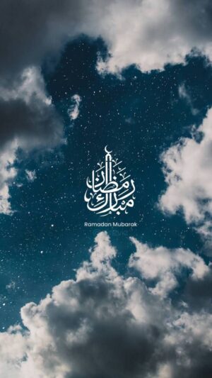 Ramadan Wallpaper