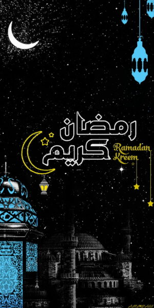 Feast Ramadan Background
