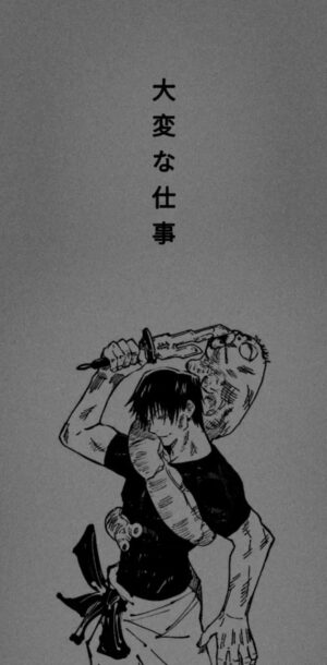 Toji Wallpaper