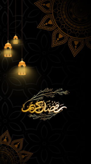 4K Ramadan Wallpaper