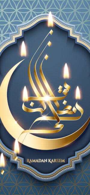 Ramadan Wallpaper