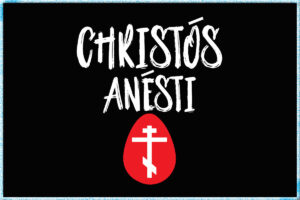 Desktop Christos Anesti Wallpaper
