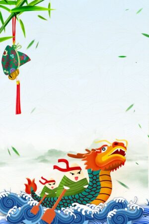 Dragon Boat Festival Wallpaper