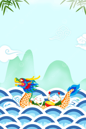 HD Dragon Boat Festival Wallpaper