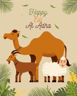 Eid al-Adha Wallpaper