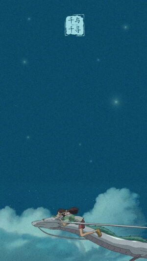 HD Spirited Away Wallpaper