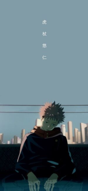 Yuji Itadori Wallpaper